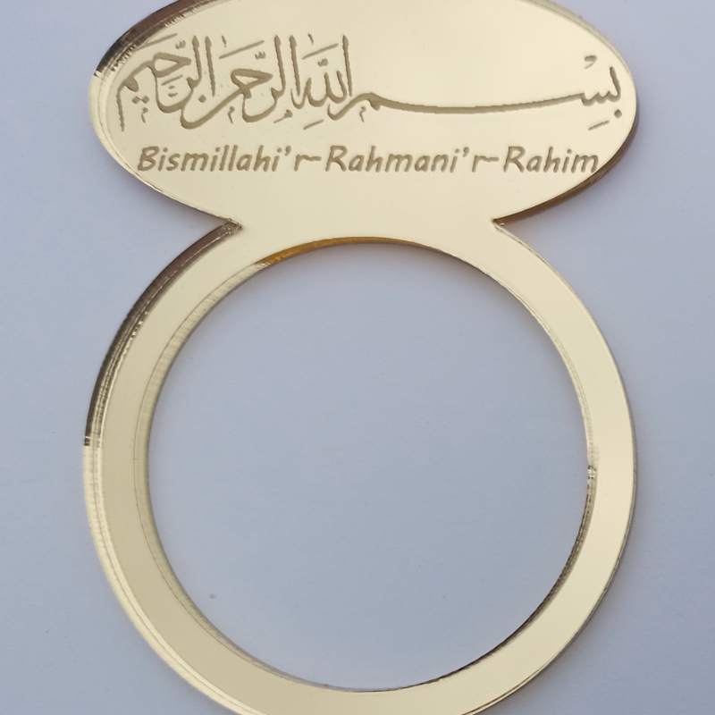 Bismillah / Ramadan napkin ring